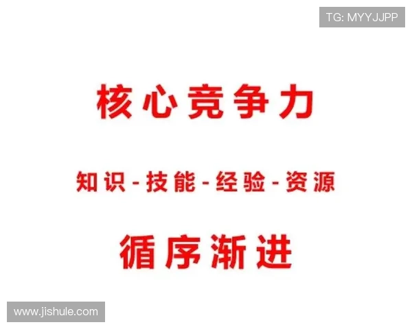 赛艇训练中的技巧与心得分享：从基础到进阶的逐步提升之路